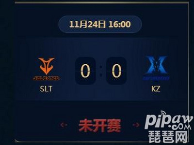 王者荣耀2018KRKPL常规赛正在直播 SLT vs KZ
