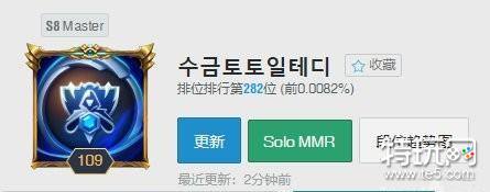 SKT新下路ADCTeddy和辅助Effort韩服王者局双排10连胜