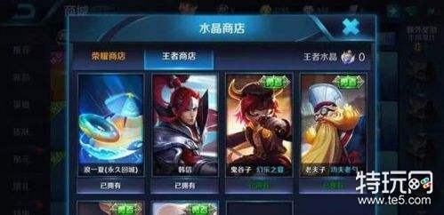 王者荣耀猪年限定皮肤是谁 2019限定皮肤会是猪八戒吗?