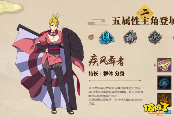 火影忍者ol手游哪个主角最强萌新入坑必看攻略