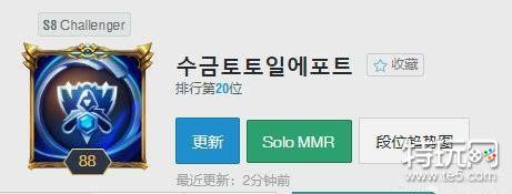 SKT新下路ADCTeddy和辅助Effort韩服王者局双排10连胜