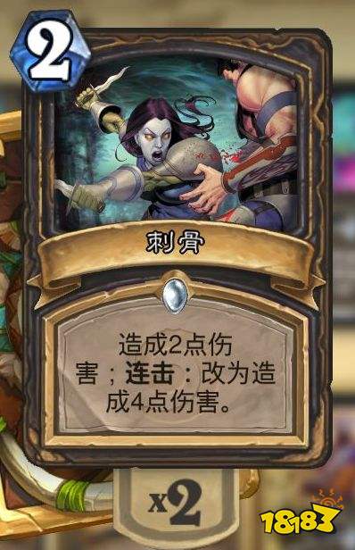 炉石传说2018标准弑君贼卡组推荐 补丁之后重返天梯[多图]_18183.com