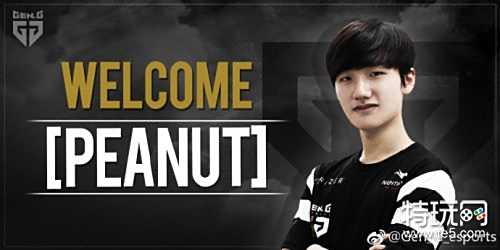 GEN.G官宣转会:打野选手Peanut加盟
