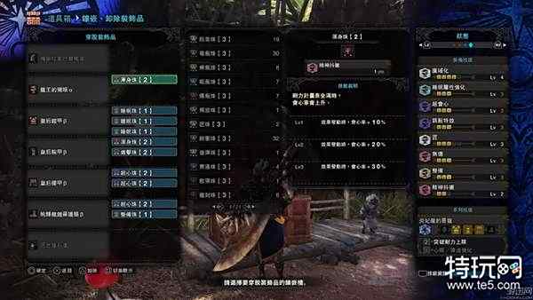 怪物猎人世界4 0睡眠大剑配装分析 特玩游戏网