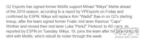 G2签约辅助Mikyx 明年或将以首发出战