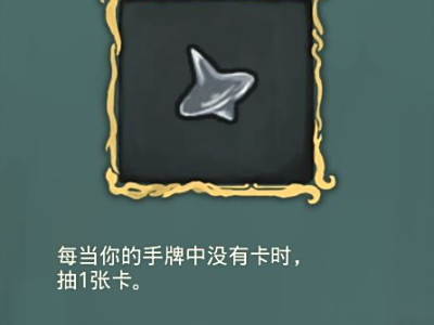 杀戮尖塔盗贼无限出牌技巧 盗贼怎么玩