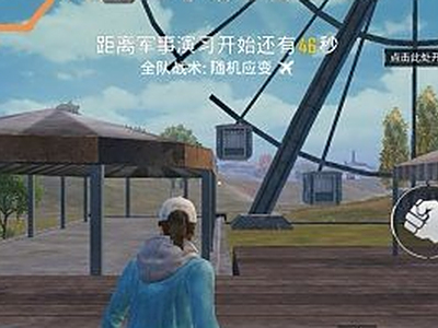 绝地求生刺激战场网络显示没了怎么办