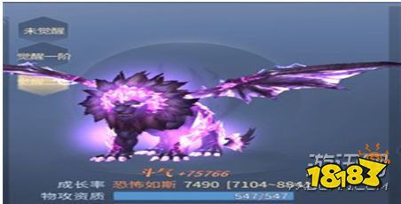 斗破苍穹紫晶翼狮王觉醒方法一览