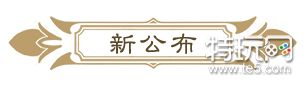 炉石传说拉斯塔哈乱斗新卡汇总(61/135)