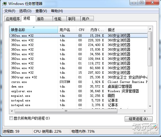 冰汽时代游戏中为什么不能切回桌面_冰汽时代游戏中怎么切回桌面_52pk下载站