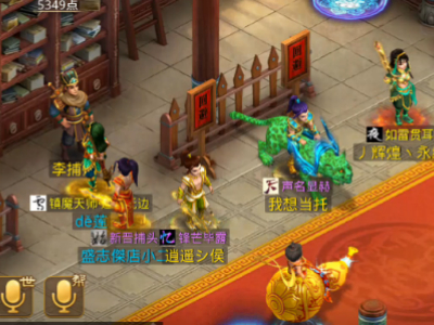 问道手游探案天外之谜逍遥仙任务攻略一览