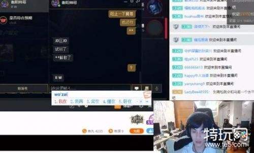 SMLZ去JDG试训了?Mouse无意间爆料