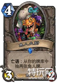 炉石传说拉斯塔哈乱斗新卡汇总(61/135)