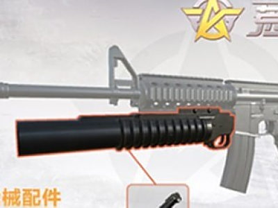 荒野行动榴弹发射器怎么用