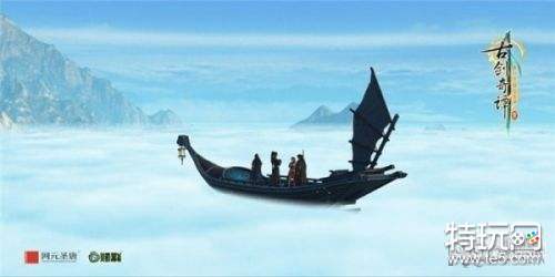 古剑奇谭3研究用粗石料和研究用粗木料获得方法