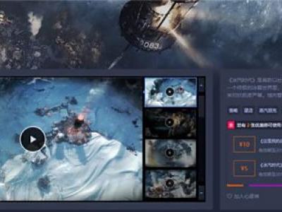 杉果游戏“五一特惠”《冰汽时代》独家优惠