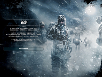 冰汽时代困难难度方舟怎么玩 冰汽时代攻略