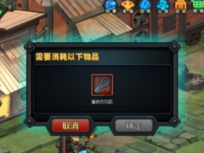 生存日记废弃的钥匙获取途径介绍