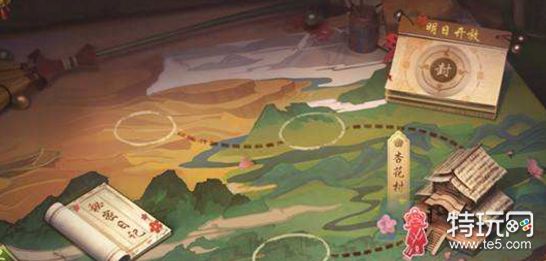 神都夜行录烈火焚原详情攻略一览