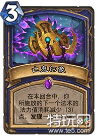 炉石传说拉斯塔哈乱斗新卡汇总(61/135)