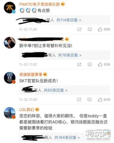 教练Bengi谈SKT新队员上单khan、ADCTeddy、打野Haru