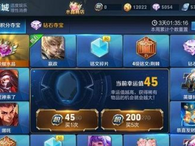 王者荣耀王昭君偶像歌手概率