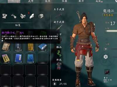 河洛群侠传关于天龙寺蒲团加资质的测试分析介绍