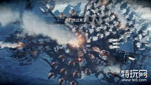 冰汽时代救援新曼彻斯特任务怎么做_救援新曼彻斯特任务怎么完成