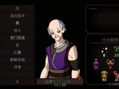 太吾绘卷第一代做什么最好 太吾绘卷一代目主要任务