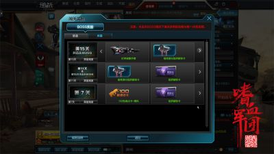 逆战新图初体验 狗急竟跳墙