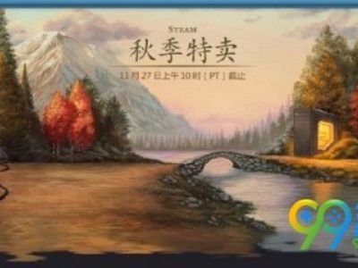 2018Steam秋季特卖活动游戏推荐攻略 Steam秋季折扣哪些游戏值得购买