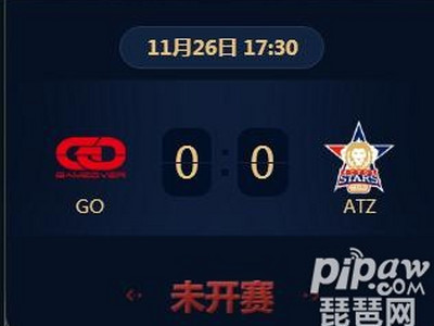 王者荣耀2018KRKPL常规赛正在直播 GO vs ATZ