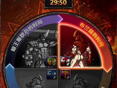 DNF时光之约活动怎么玩攻略 11月时光之约活动玩法及奖励一览