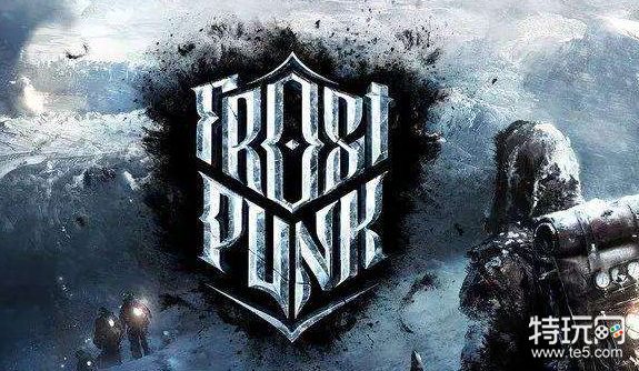 冰汽时代隐藏成就有哪些_冰汽时代隐藏成就怎么完成达成方法是什么_52pk下载站