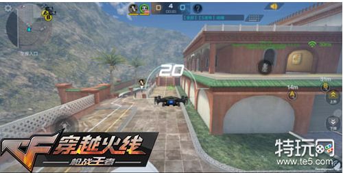 CF手游战术攻防无限模式更新 增加无限道具模式