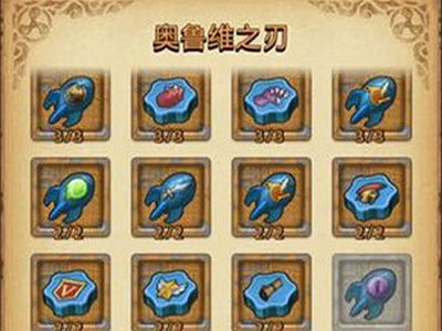 不思议迷宫秘宝获取方法介绍