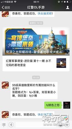SS级英雄鲍里斯的专属技能叫什么名字? 答案:hj锈色之怒
