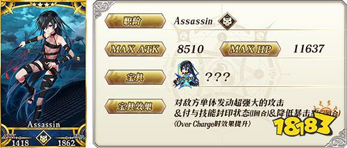 Fgo英灵剑豪七番决胜攻略1 5 3下总国剧情通关攻略 18183命运冠位指定专区
