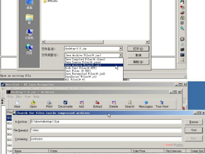 杀戮尖塔修改class文件的方法教程