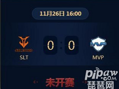 王者荣耀2018KRKPL常规赛正在直播SLT vs MVP