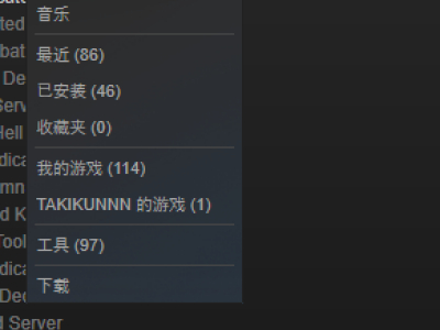 森林专用服务器架设图文教程