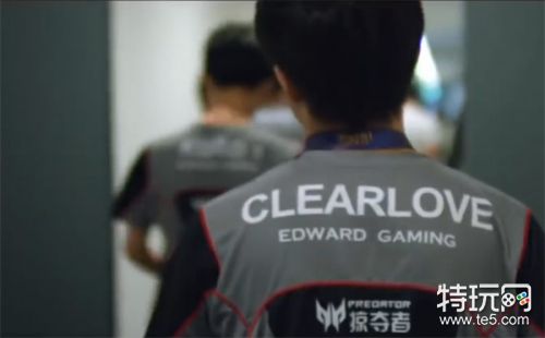 厂长Clearlove:遗憾未突破八强明年还会继续打