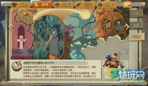 贪婪洞窟2藏宝图碎片怎么获得 贪婪洞窟2藏宝图碎片获取方法攻略