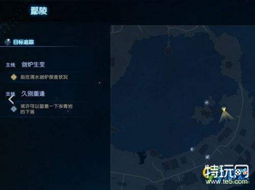 古剑奇谭3久别重逢支线怎么做 古剑奇谭3久别重逢支线攻略