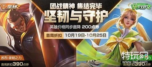 王者荣耀掌控精神之匙作用及获得方法