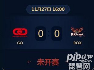 王者荣耀2018KRKPL常规赛正在直播 GO vs ROX