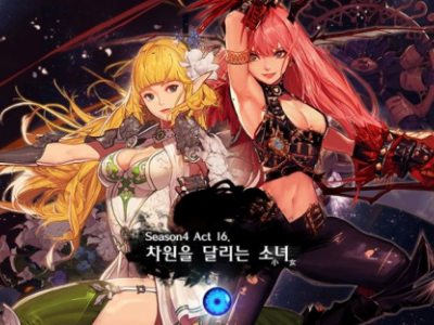 DNF11月22日停机更新公告 DNF更新内容介绍