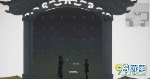 古剑奇谭3皮影戏龙宫任务怎么触发?皮影戏龙宫任务触发攻略