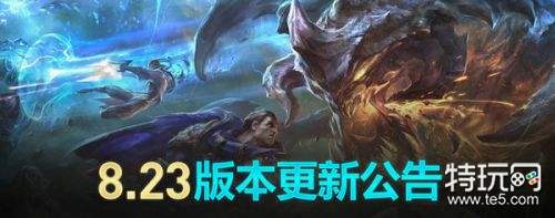 LOL11月27日更新维护具体时间/更新到什么时候 英雄联盟11.27维护到几点好