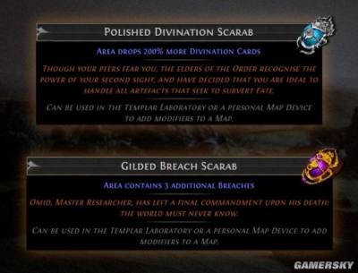 流放之路3.5新赛季情报神秘圣甲虫提炼道具